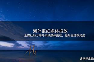 阿里纳斯：80年代的球员说能防库里 但他们连蒂姆-哈达威都防不住