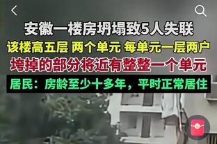 加内特：勇士需要和追梦好好聊聊但他们从未这样做 他们害怕追梦