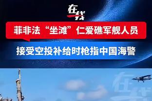 一曼联球迷冒充工作人员观战曼联对阵诺丁汉森林，后者正在调查