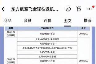 外线手感不佳但策应还行！张镇麟三分4中0得2分&送出4助攻