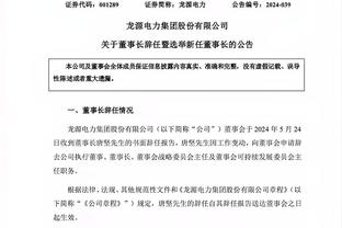 科比-怀特：更衣室里的伙伴们彼此信任 我们会持续传递积极能量