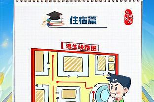 杜锋：北控本季改变非常明显 现在打他们和之前几年感觉完全不同