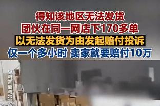 又用新教练？美记：篮网可能挖来尼克斯助教作为主教练